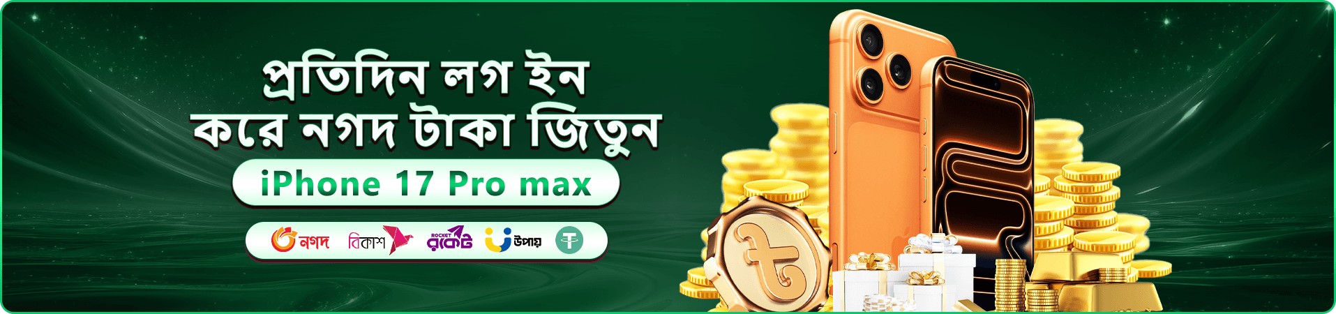 930k app download প্রচারমূলক ব্যানার: গেমিং প্ল্যাটফর্মের প্রবেশপথ ঘোষণা