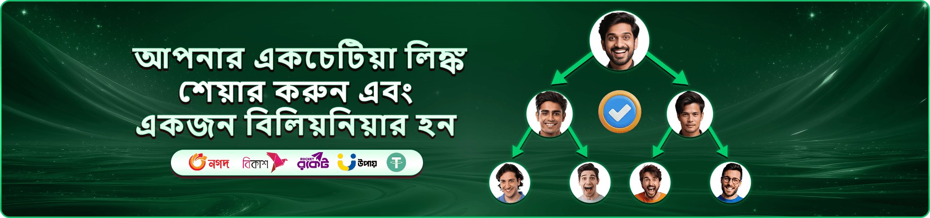 930k app download free play প্রচারচিত্র
