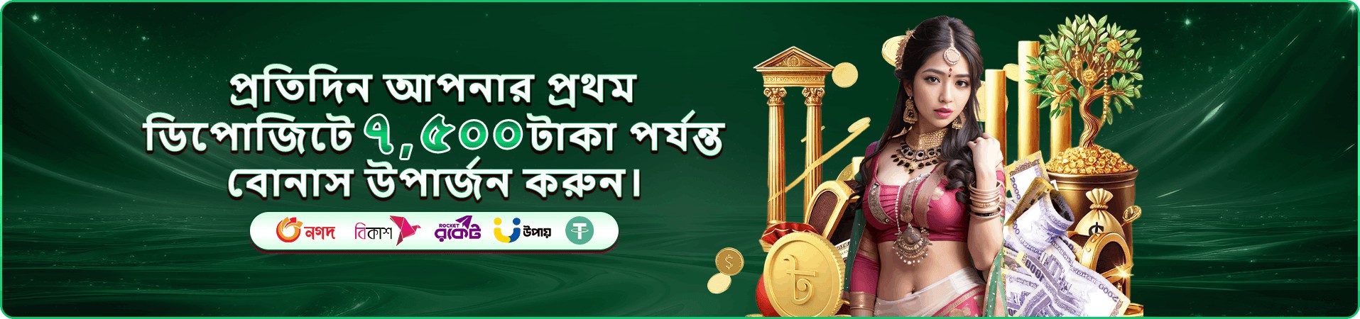 930k app download demo প্রচারচিত্র