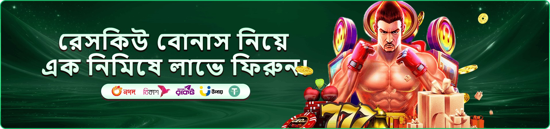 মোবাইল গেমিং ব্যানার: হাতে ধরা ফোনে গেম চলার দৃশ্য