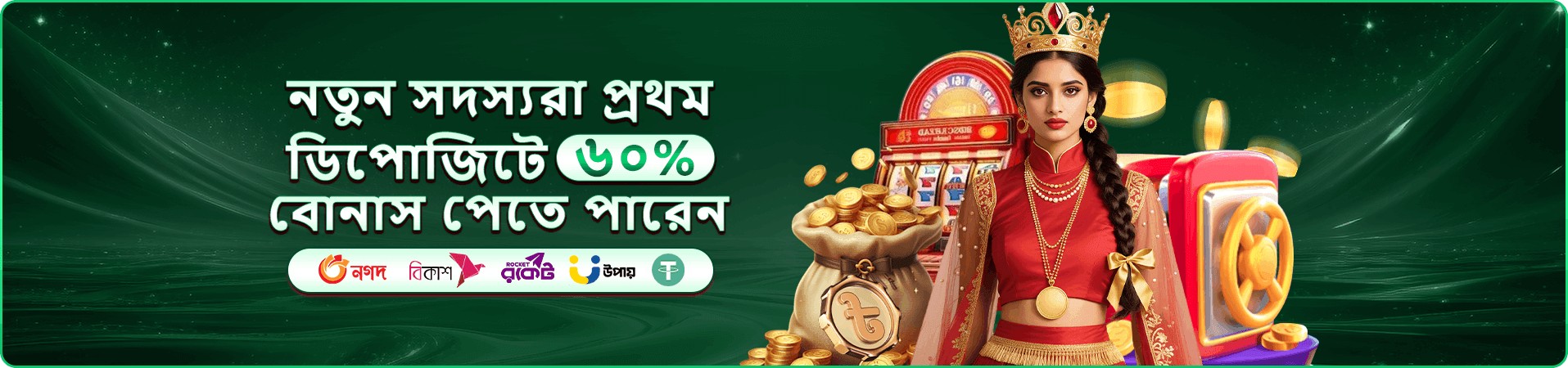 930k app download club প্রচারচিত্র